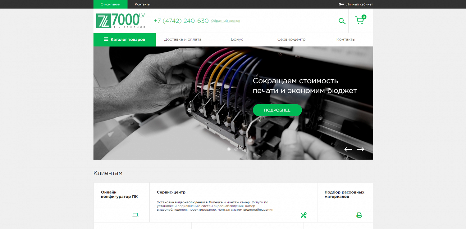 7000lv
